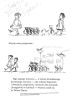 Wystawa Mistrzowie Ilustracji