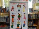 Wakacyjne wtorki z biblioteką