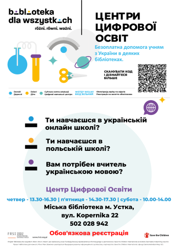 infografika promujaca cyfrowe centra edukacji wersja ukrainska