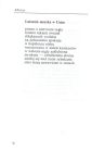 b_85_139_16777215_0_0_images_stories_ustka_w_ksiazkach_4.jpg