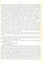 b_89_139_16777215_0_0_images_stories_ustka_w_ksiazkach_29.jpg