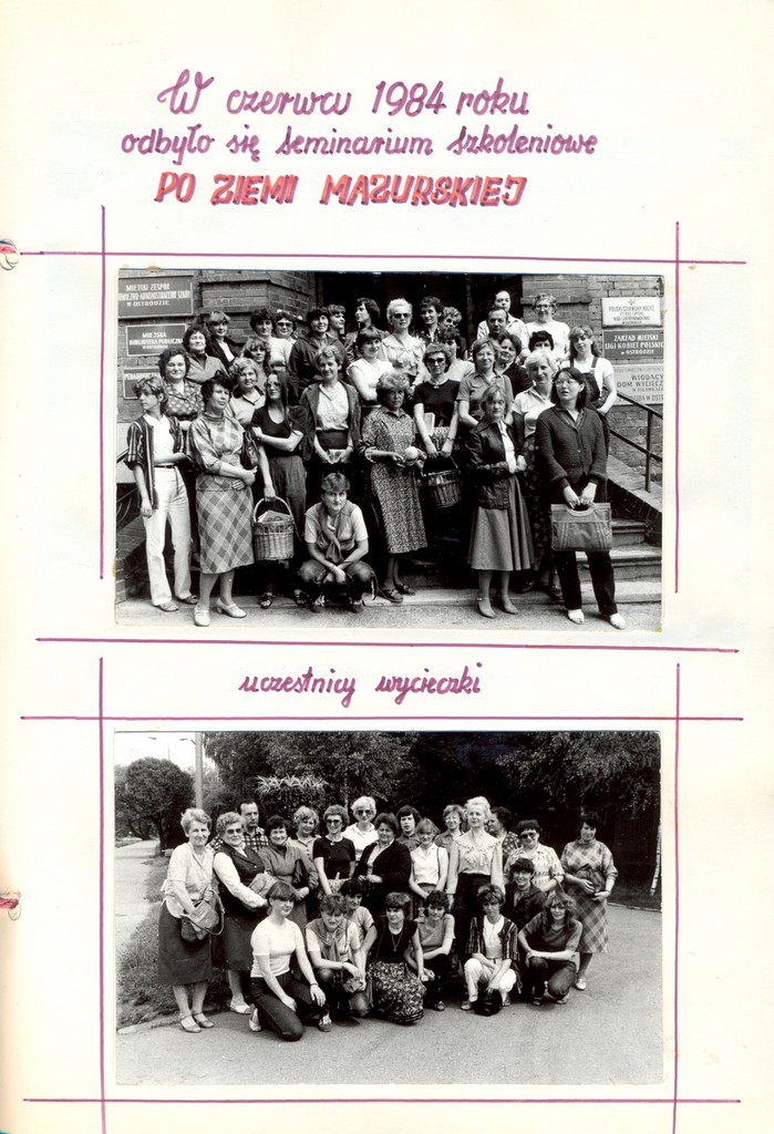 1984-1.jpg