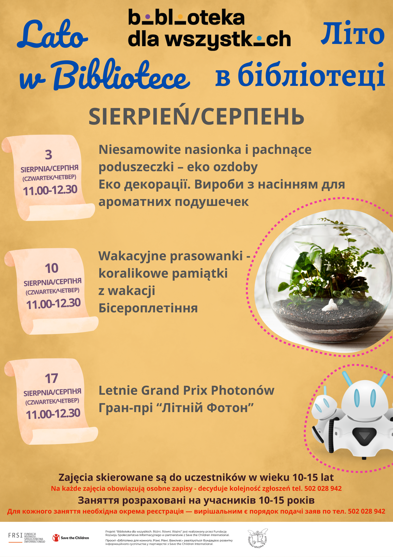 Infografika odnośnie spotkania 17 sierpnia godz. 11.00-12.30 Lato w Bibliotece